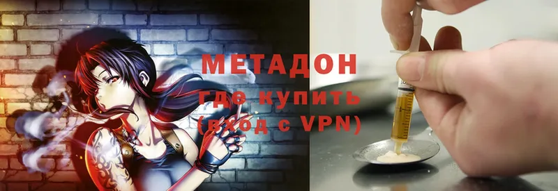 как найти закладки  Кадников  Метадон methadone 